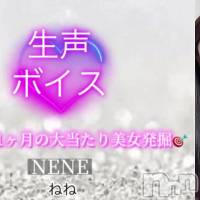 ねね☆プラチナ