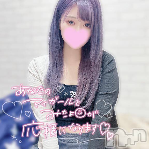 上越デリヘルHONEY(ハニー) るき(♪♪)(25)の10月6日写メブログ「仕事終わりの一戦❓💓」