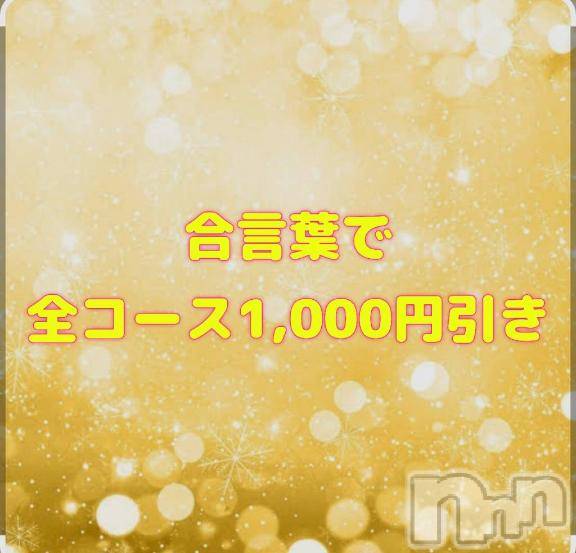 上越デリヘルHONEY(ハニー)にこ(♪)(24)の2025年11月25日写メブログ「今日の㊙💕」