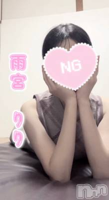 雨宮　りり(21) 身長158cm、スリーサイズB().W.H。新潟メンズエステ AMBER～アンバー～(アンバー)在籍。