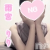 雨宮　りり(21)