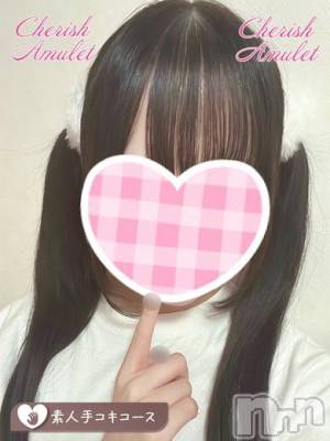 あむ★(20) 身長165cm、スリーサイズB85(B).W55.H83。新潟デリヘル Cherish Amulet(チェリッシュ アミュレット)在籍。