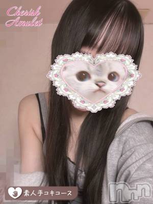 あむ ≪未経験黒髪アイドル≫(20) 身長165cm、スリーサイズB85(B).W55.H83。新潟デリヘル Cherish Amulet(チェリッシュ アミュレット)在籍。