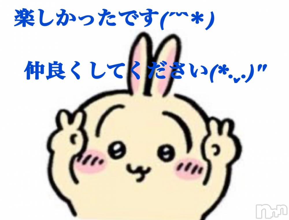 新潟駅前キャバクラ・クラブ熟女キャバクラ Lips(ジュクジョキャバクラリップス) さくらこの10月13日写メブログ「盛り上げ役❓下げ役❓🔰3回目」