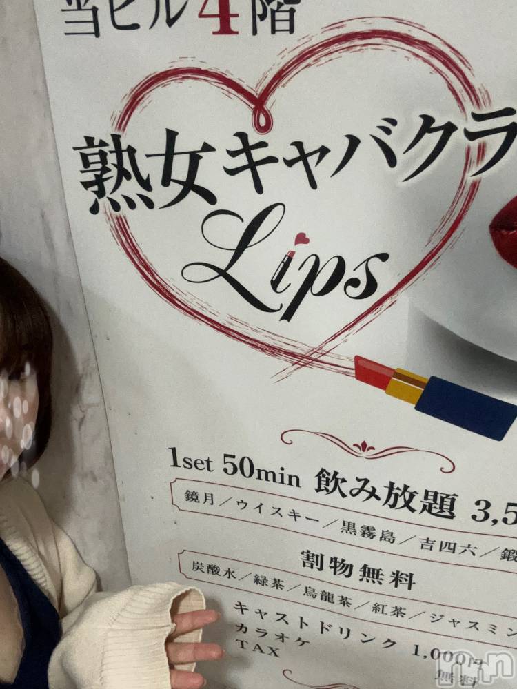 Х顦ֽϽХ Lips(奯祭Хåץ) 餳1021ֲ̥֥ᤫˡġ