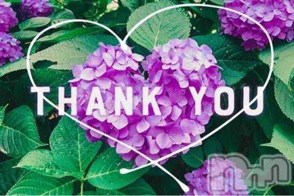 諏訪デリヘルThree＆Men’s Spa(スリー＆メンズスパ)みみツー(26)の2026年4月7日写メブログ「【昨日のおれい】ありがとう??」