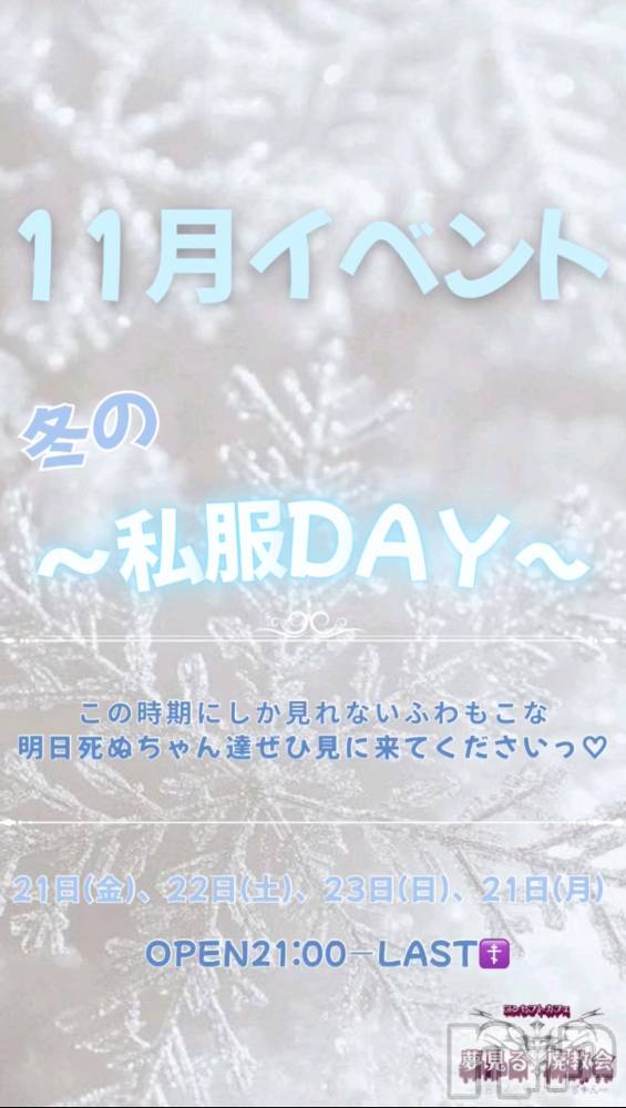 ʥå륺С󥻥ץȥե̴Ѷ~̤⤷ʤ¤~(󥻥ץȥեߥϥ祦) ⤫1122ֻ̥֥‼️