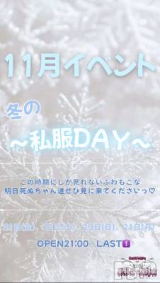 ʥå륺С󥻥ץȥե̴Ѷ~̤⤷ʤ¤~(󥻥ץȥեߥϥ祦) ⤫1122ֻ̥֥‼️