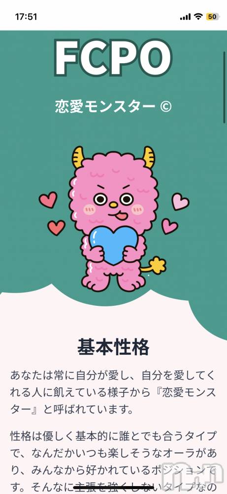 ʥå륺С󥻥ץȥե̴Ѷ~̤⤷ʤ¤~(󥻥ץȥեߥϥ祦) ʤ1010̥֥2025/10/10