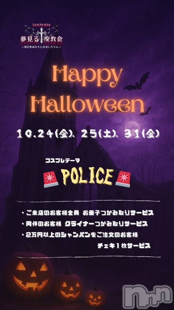 ʥå륺С󥻥ץȥե̴Ѷ~̤⤷ʤ¤~(󥻥ץȥեߥϥ祦) ʤ1022ֺ̥֥👻