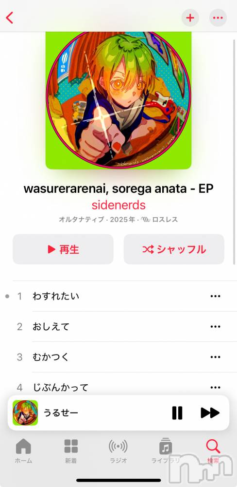 ʥå륺С󥻥ץȥե̴Ѷ~̤⤷ʤ¤~(󥻥ץȥեߥϥ祦) ʤ121̥֥֡.:*