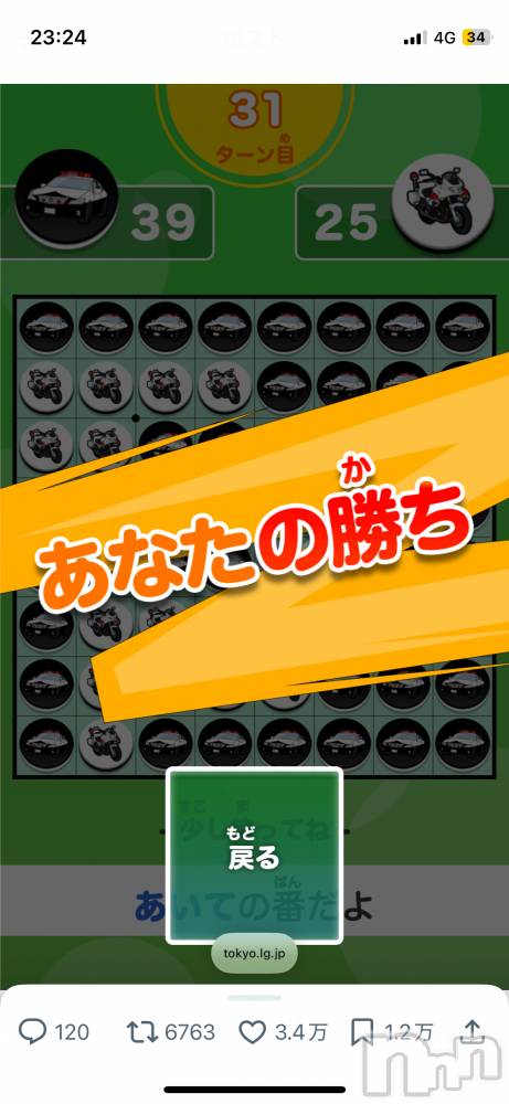 ʥå륺С󥻥ץȥե̴Ѷ~̤⤷ʤ¤~(󥻥ץȥեߥϥ祦) ʤ1210̥֥֥С‼️