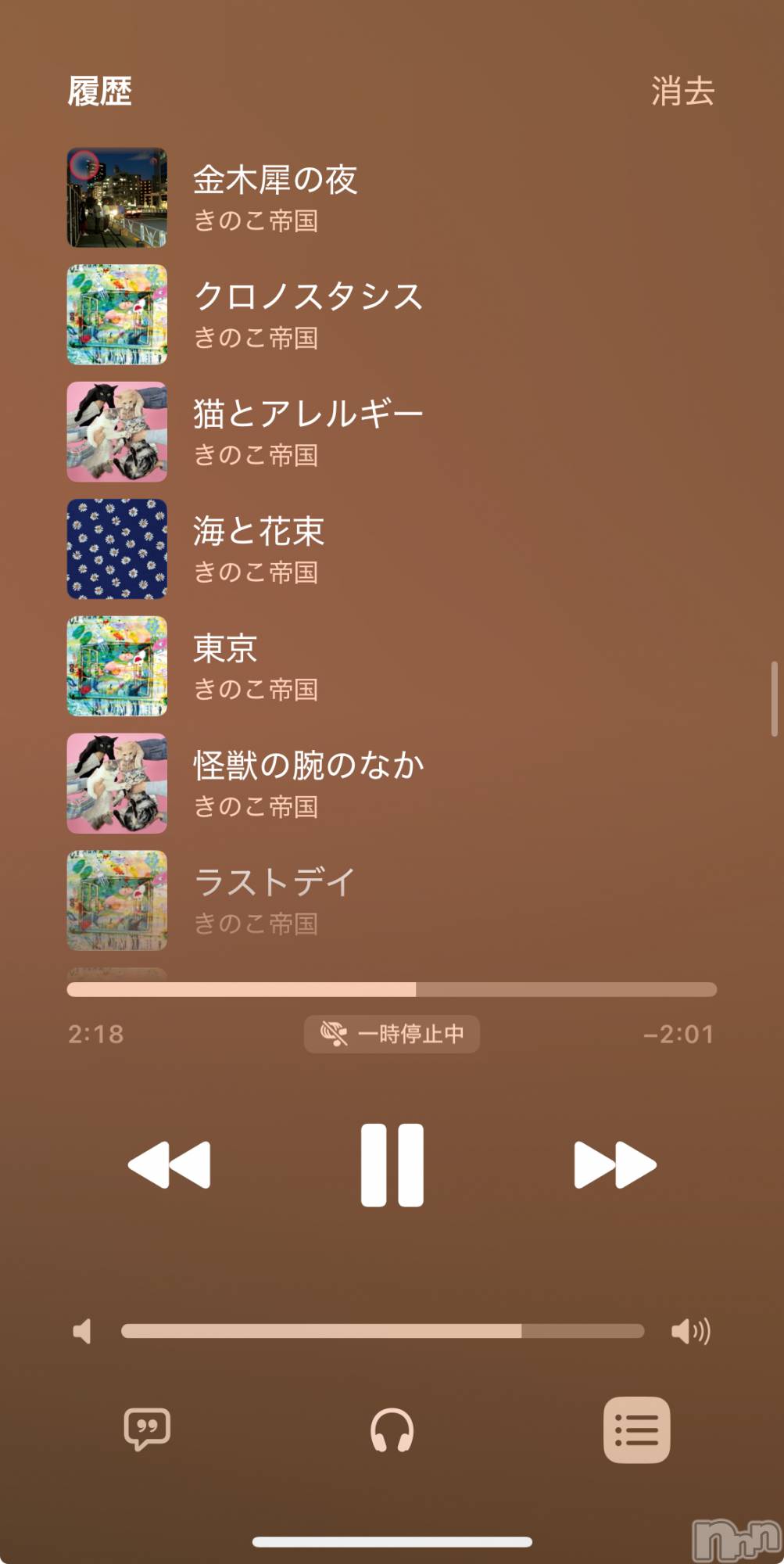 ʥå륺С󥻥ץȥե̴Ѷ~̤⤷ʤ¤~(󥻥ץȥեߥϥ祦) 2025ǯ118ֽ̥֥ߡ