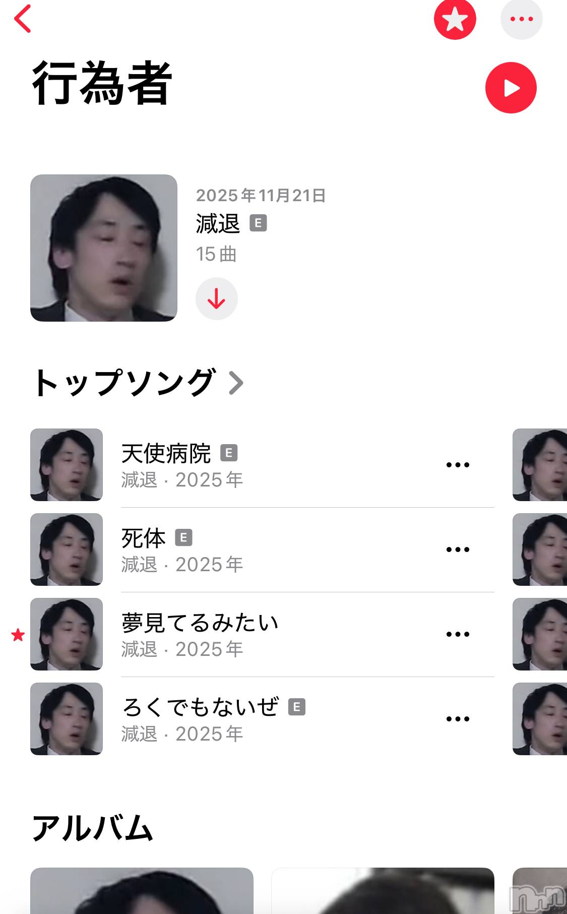 ʥå륺С󥻥ץȥե̴Ѷ~̤⤷ʤ¤~(󥻥ץȥեߥϥ祦) 2025ǯ1128̥֥֤ˤ