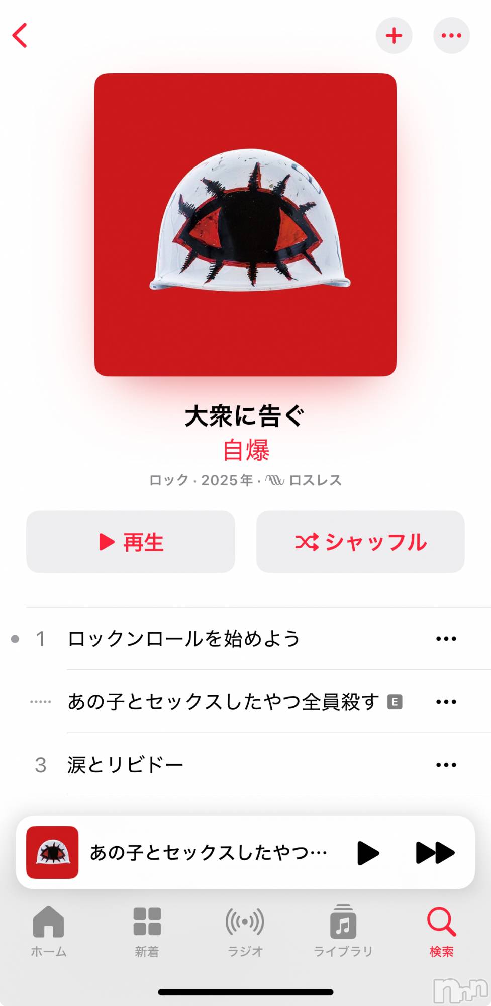 ʥå륺С󥻥ץȥե̴Ѷ~̤⤷ʤ¤~(󥻥ץȥեߥϥ祦) 2025ǯ128̥֥ޤȥӥɡ