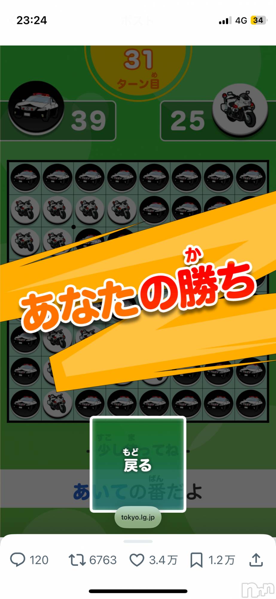 ʥå륺С󥻥ץȥե̴Ѷ~̤⤷ʤ¤~(󥻥ץȥեߥϥ祦) 2025ǯ1210̥֥֥С‼️