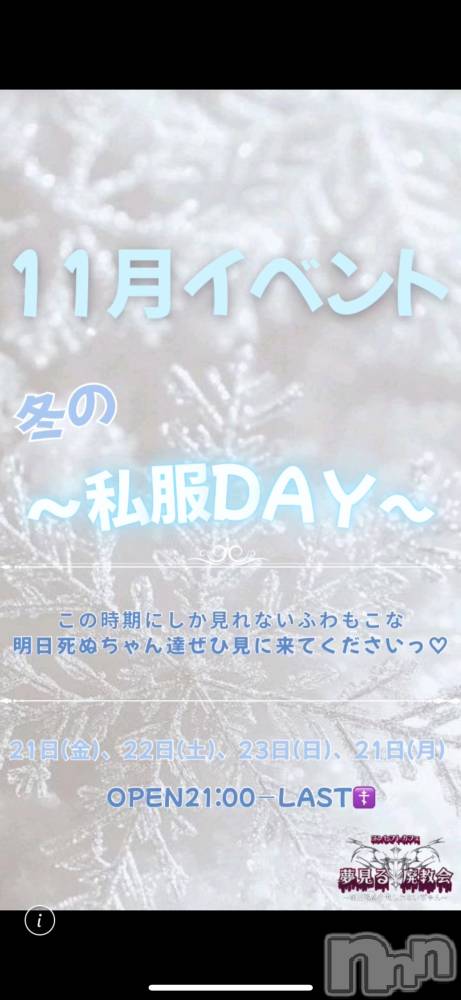 ʥå륺С󥻥ץȥե̴Ѷ~̤⤷ʤ¤~(󥻥ץȥեߥϥ祦) ʤ1122ֻ̥֥٥2✨