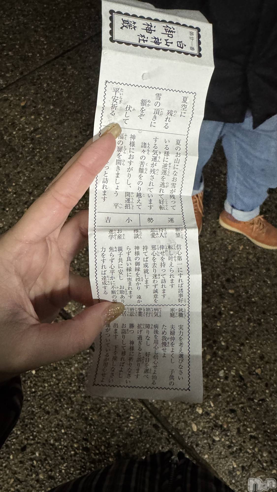 ����������ʥå��������륺�С����󥻥ץȥ��ե���̴�����Ѷ���~������̤��⤷��ʤ��¤��~(���󥻥ץȥ��ե����ߥ�ϥ����祦����) ��2026ǯ1��10���̥�֥����֤��ߤ���🎍��