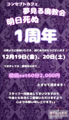 ����������ʥå��������륺�С����󥻥ץȥ��ե���̴�����Ѷ���~������̤��⤷��ʤ��¤��~(���󥻥ץȥ��ե����ߥ�ϥ����祦����) ���ʤ�12��19���̥�֥����ּ�ǯ��㊗️💖��