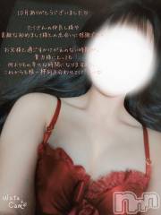 新潟デリヘルAbel-アベル-(アベル) せいら【新人】純無垢天使(19)の10月31日写メブログ「ありがとうございます︎💕」