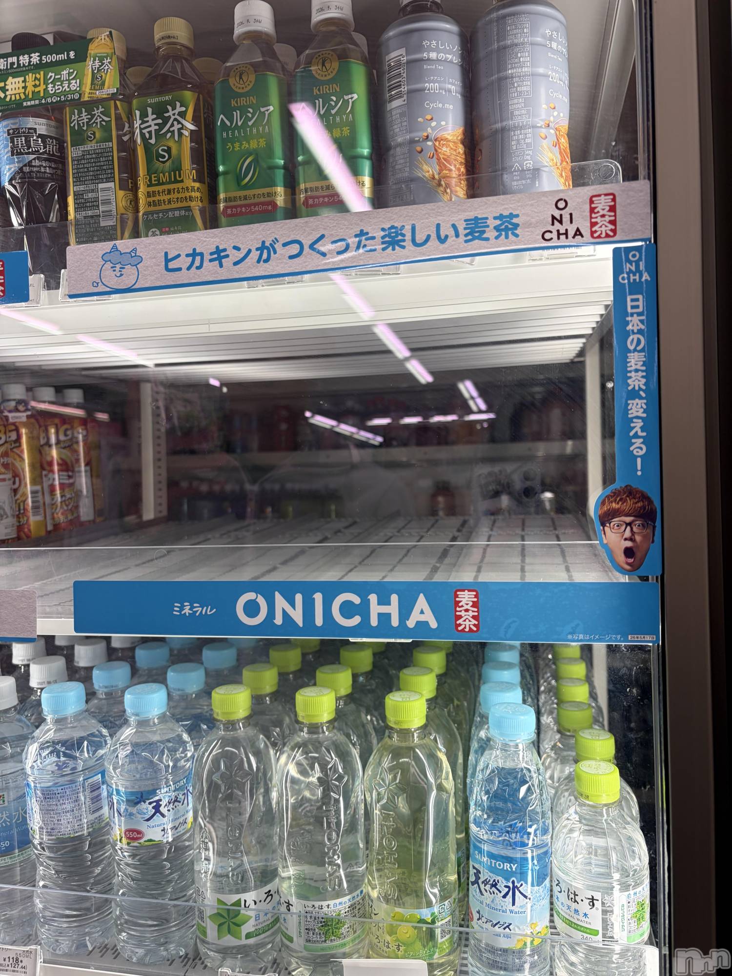 ����������ʥå��������륺�С����ʥå�Bar Peace(���ʥå��С� �ԡ���) ��2026ǯ4��27���̥�֥����֤���🍵💧��