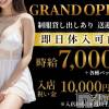 MANJI 7,000ߡܥХå¨GET