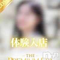 【体験入店】