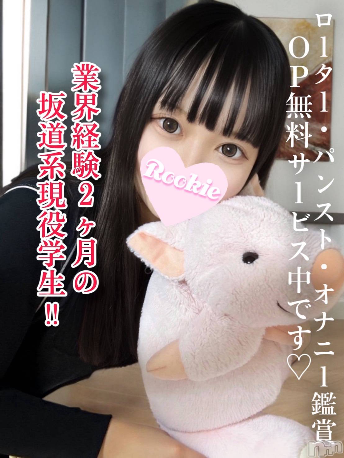ちあ