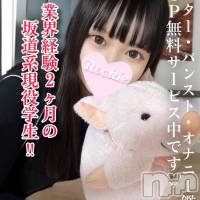 ちあ