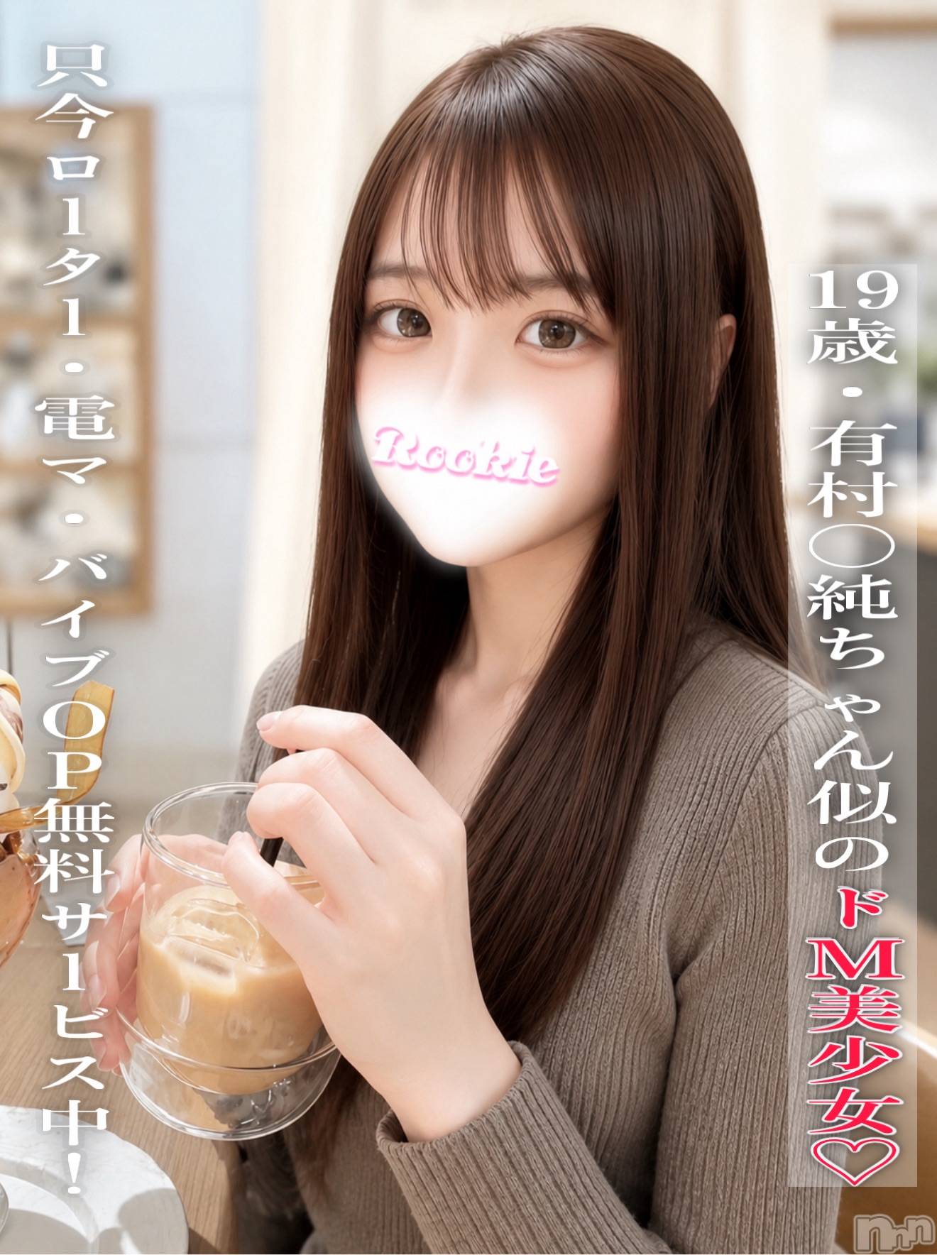ゆうり