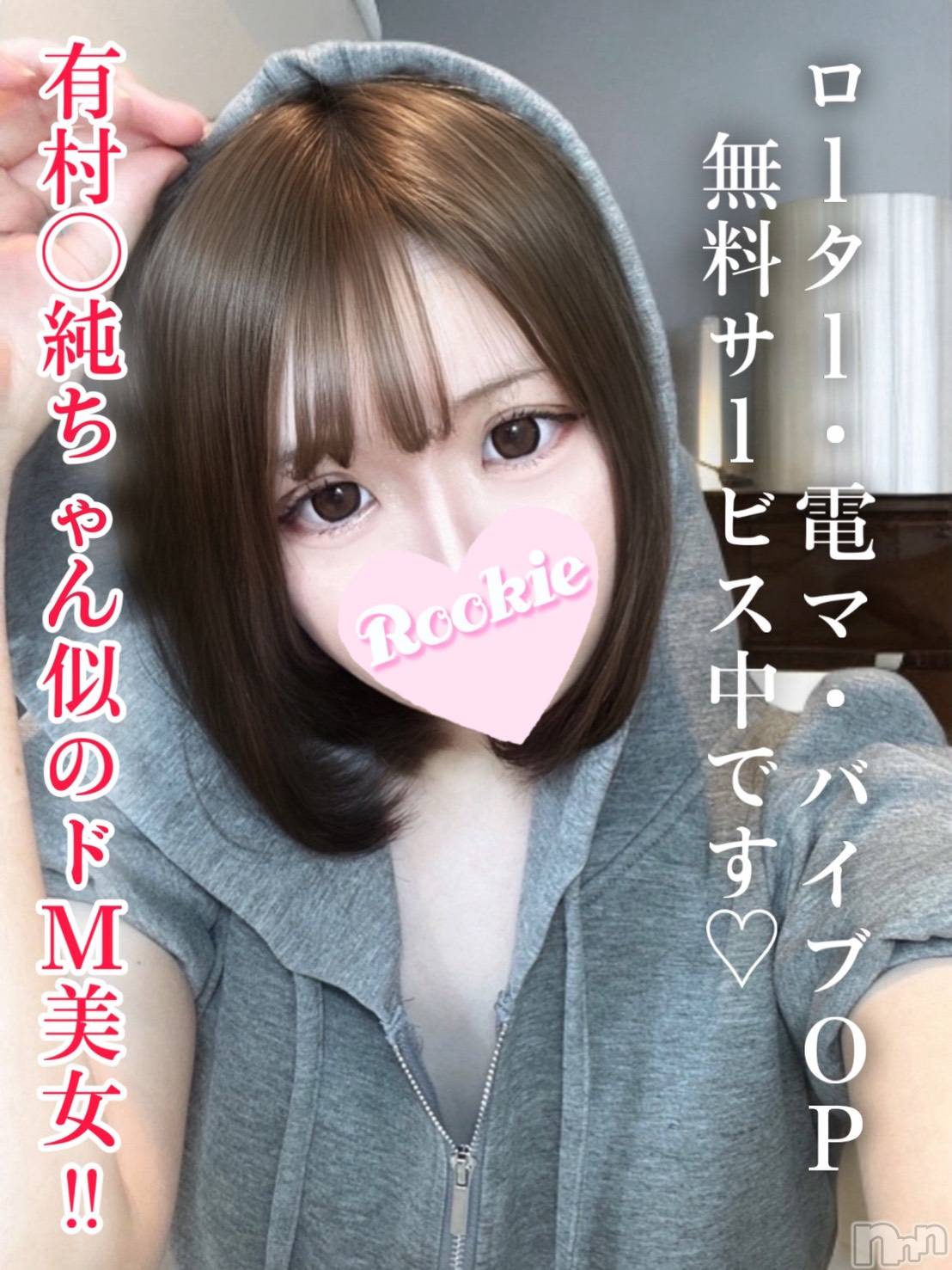 ゆうり