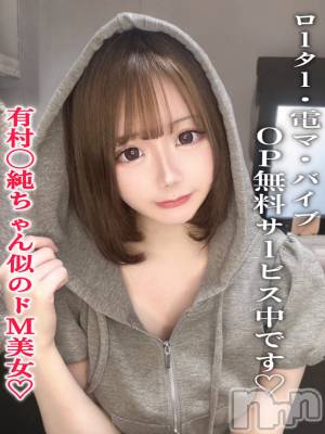 ゆうり(19) 身長157cm、スリーサイズB83(C).W56.H85。長岡デリヘル ROOKIE(ルーキー)在籍。