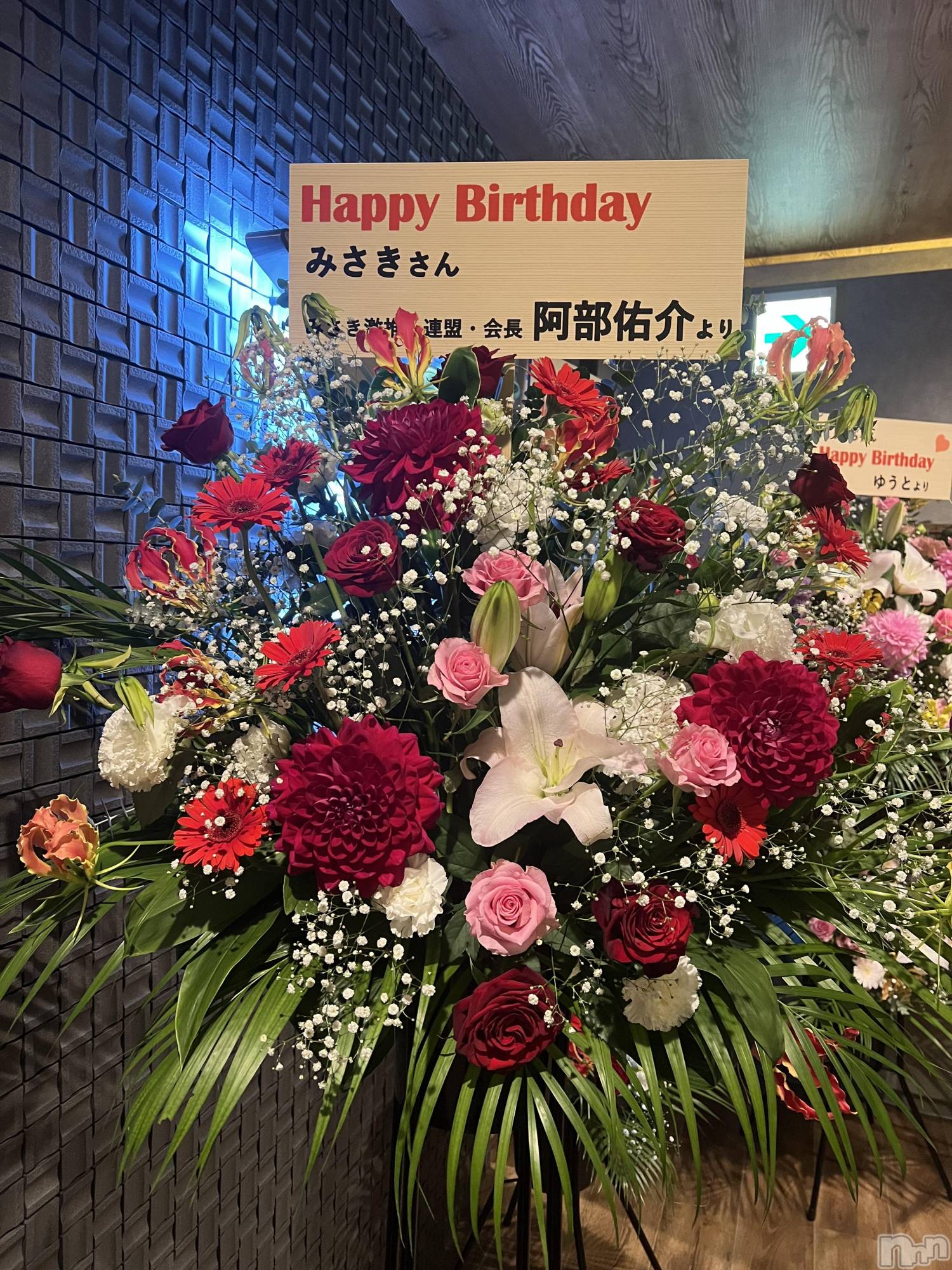 ץХ顦CLUB BOSS( ܥ) 2025ǯ1210̥֥💐✨🌼