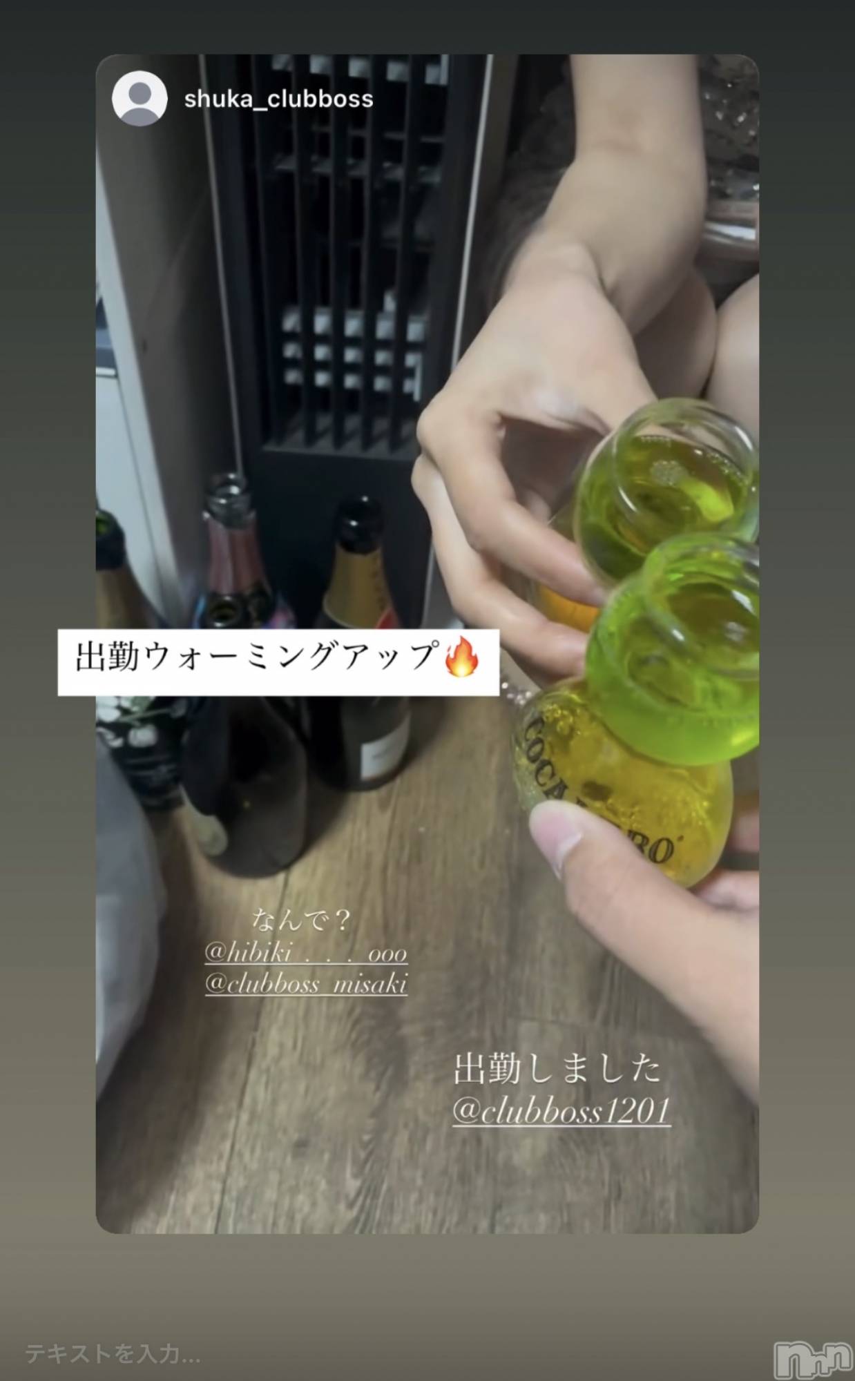 ���ץ���Х��顦�����CLUB BOSS(����� �ܥ�) ��2026ǯ2��21���̥�֥�����2��21�� 15��00ʬ�Υ֥�����