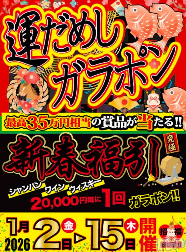 ���ץ���Х��顦�����CLUB BOSS(����� �ܥ�) ���夦����1��13���̥�֥�����🧧��