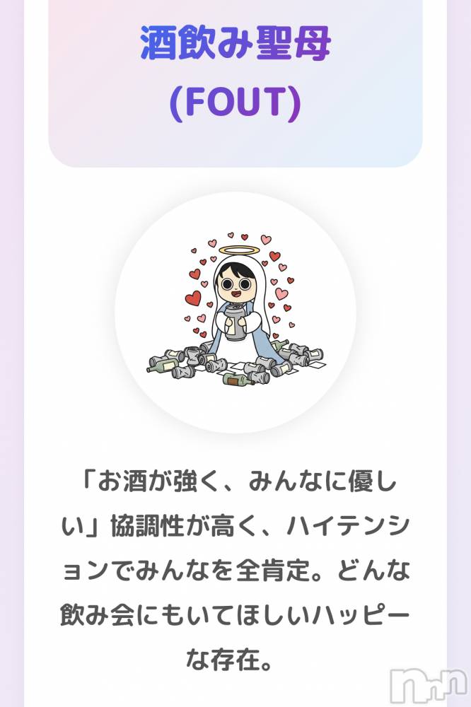 ���ץ���Х��顦�����CLUB BOSS(����� �ܥ�) ���夦����1��29���̥�֥�����1��29�� 21��54ʬ�Υ֥�����