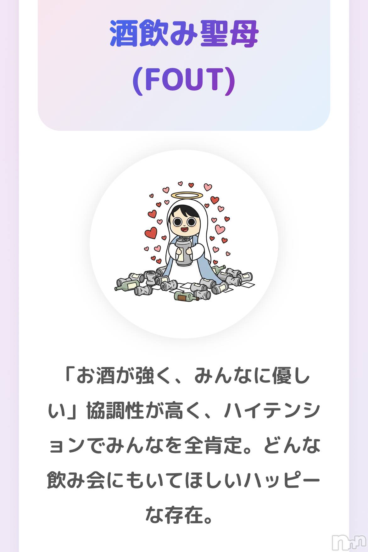 ���ץ���Х��顦�����CLUB BOSS(����� �ܥ�) ��2026ǯ1��29���̥�֥�����1��29�� 21��54ʬ�Υ֥�����