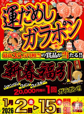 ���ץ���Х��顦�����CLUB BOSS(����� �ܥ�) ���夦����1��13���̥�֥�����🧧��