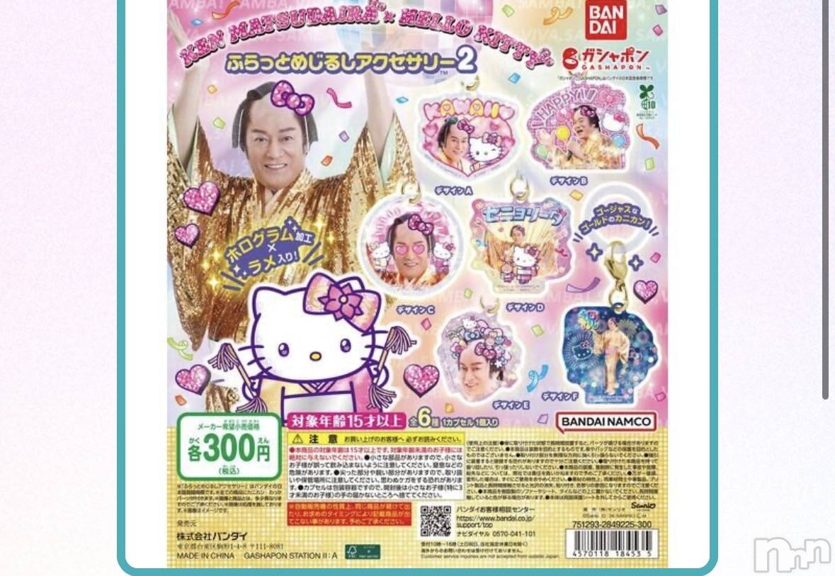 ���ץ���Х��顦�����CLUB BOSS(����� �ܥ�) ��2026ǯ4��9���̥�֥�����◓🫶🏻��