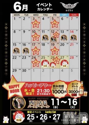 ���ץ���Х��顦�����CLUB BOSS(����� �ܥ�) ����(19)��6��6���̥�֥���������20:30~💟��