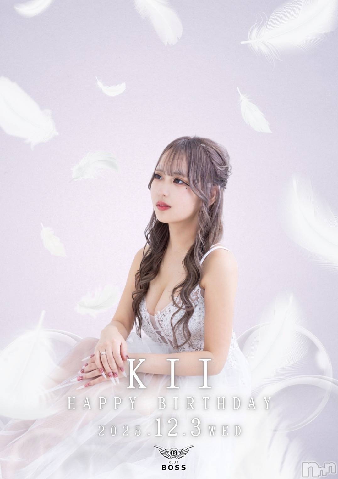 ץХ顦CLUB BOSS( ܥ) 2025ǯ1125̥֥֤äȥϥˤʤޤ˖ ࣪⊹