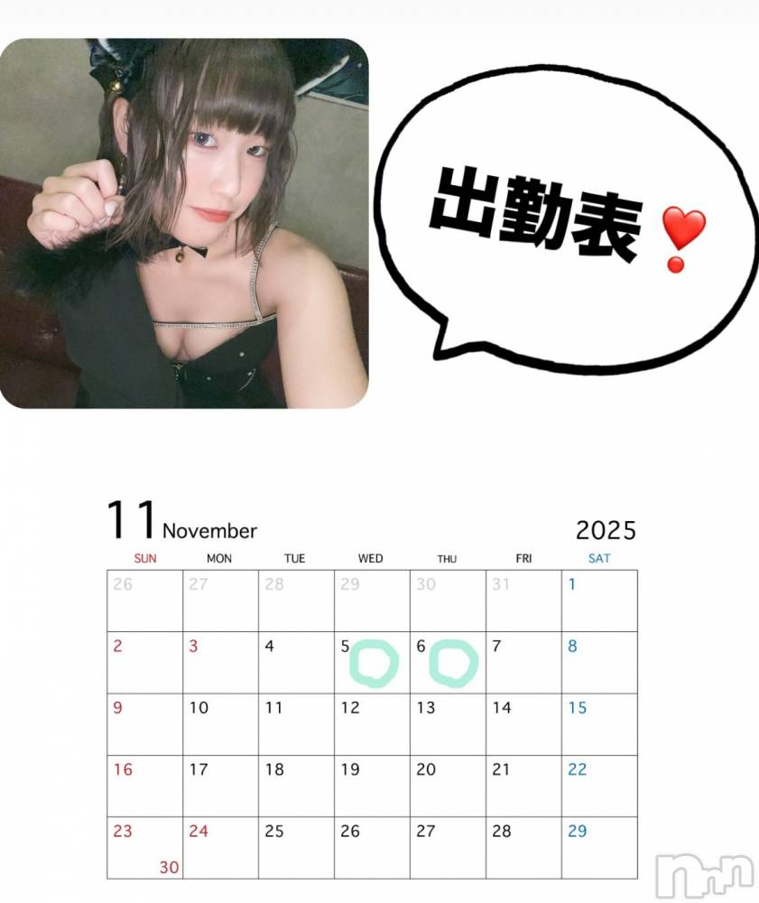 ץХ顦CLUB BOSS( ܥ) 115ֺ̥֥νжɽ〜