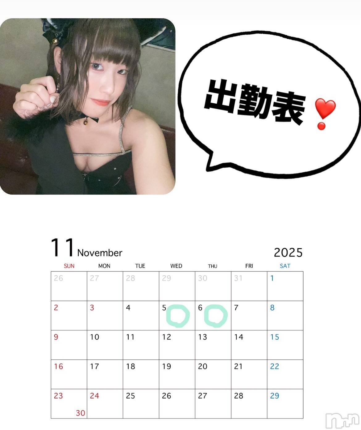 ץХ顦CLUB BOSS( ܥ) 2025ǯ115ֺ̥֥νжɽ〜