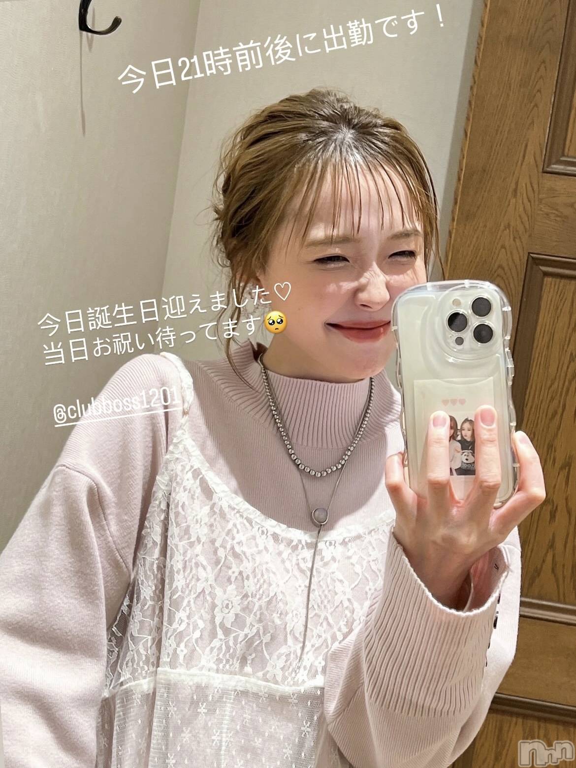 ץХ顦CLUB BOSS( ܥ) 2025ǯ1128̥֥ޤޤ- ̗̀ 🎂  ̖́-💓‪