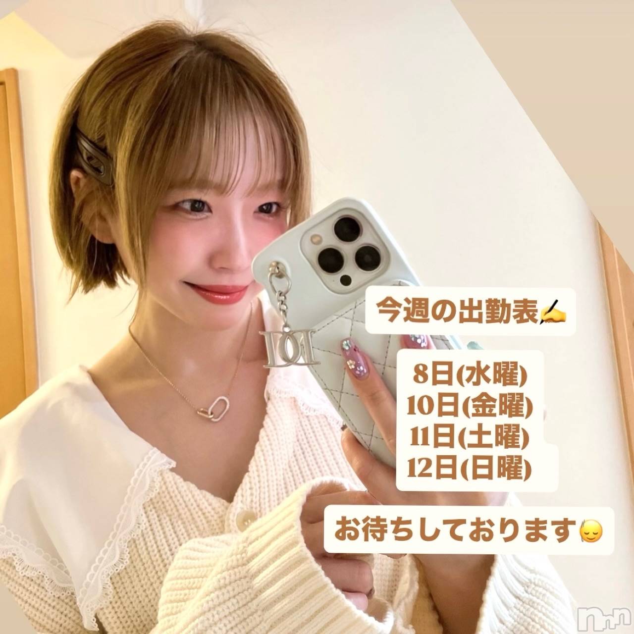 ���ץ���Х��顦�����CLUB BOSS(����� �ܥ�) ��2026ǯ4��8���̥�֥����ֺ����νж�ɽ❣️��