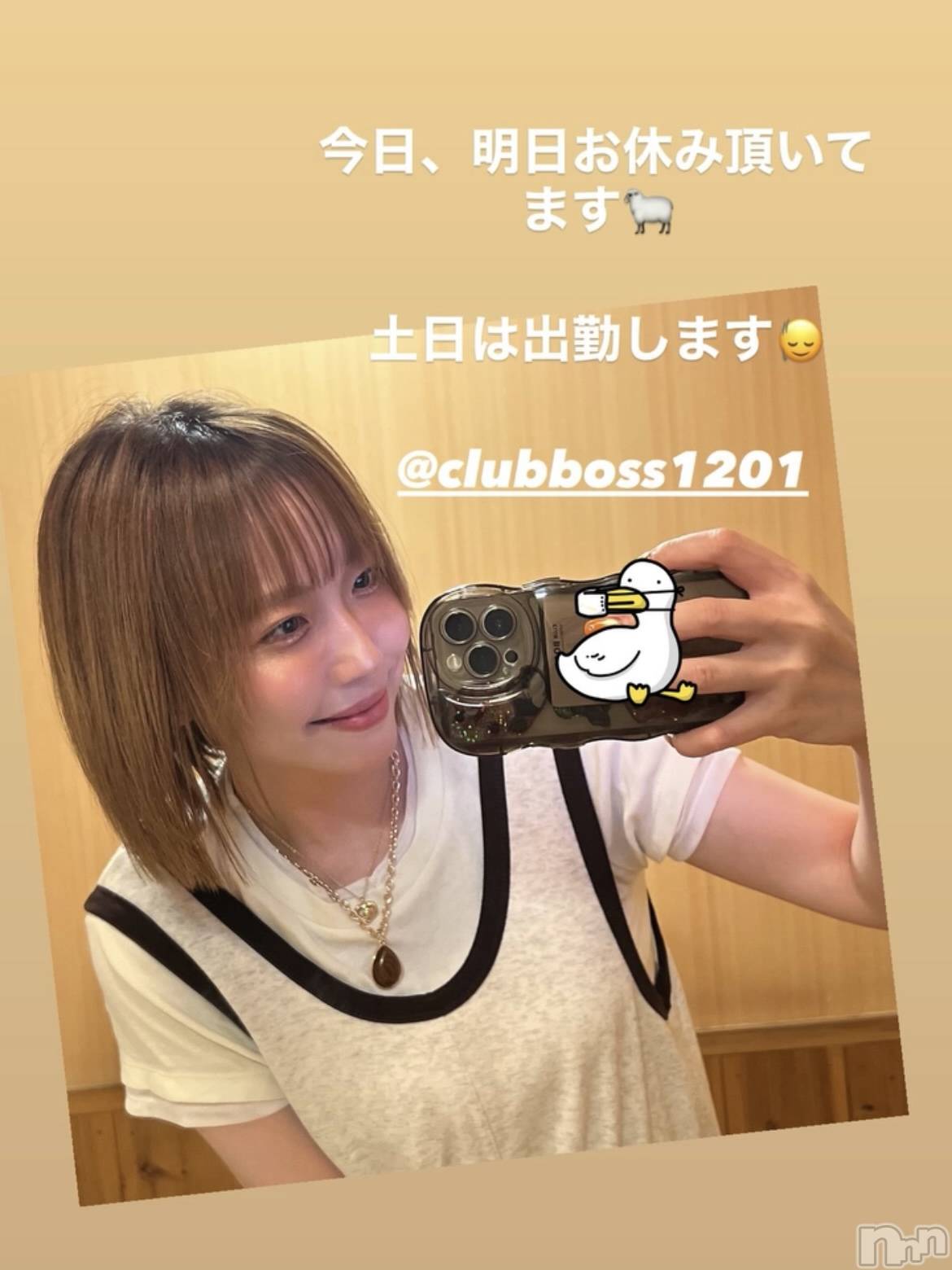 ���ץ���Х��顦�����CLUB BOSS(����� �ܥ�) ��2026ǯ9��10���̥�֥����֤��䤹��🐏💤��