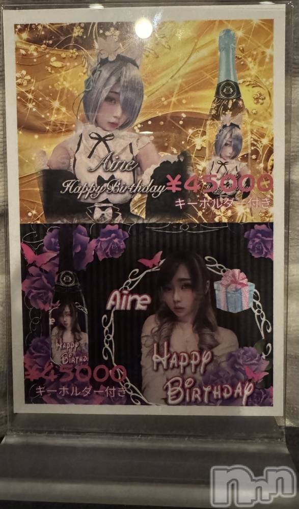 ���ץ���Х��顦�����CLUB BOSS(����� �ܥ�) �����ͤ�12��13���̥�֥�����12��13�� 19��41ʬ�Υ֥�����