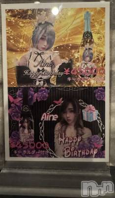 ���ץ���Х��顦�����CLUB BOSS(����� �ܥ�) �����ͤ�12��13���̥�֥�����12��13�� 19��41ʬ�Υ֥�����