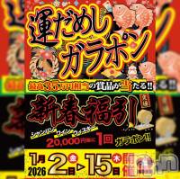 ���ץ���Х��顦�����CLUB BOSS(����� �ܥ�) ���(18)��1��9���̥�֥����֤��त�͡�����