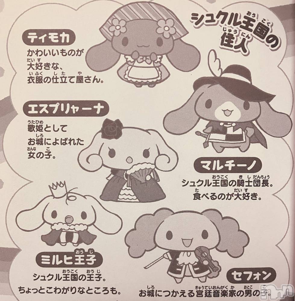 ��ˬ����Х��顦����֥���� �ץ���� ��ˬ(����� �ץ���� ����) ���� �����2��6���̥�֥�����2��6�� 19��52ʬ�Υ֥�����